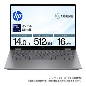 HP OmniBook X Flip 14 ［14型 / Win11 Home / intel Core Ultra 5 / メモリ16GB / SSD512GB］ メテオシルバー B9DW8PA-AADO