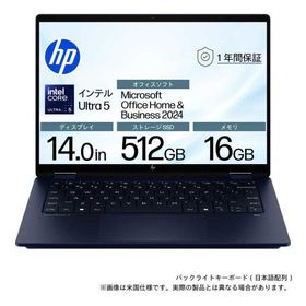 HP OmniBook X Flip 14 ［14型 / Win11 Home / intel Core Ultra 5 / メモリ16GB / SSD512GB］ ミッドナイトブルー B9DW9PA-AAEF