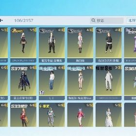 金枠大量 | 荒野行動のアカウントデータ、RMTの販売・買取一覧