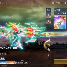 殿堂アカウント | 荒野行動のアカウントデータ、RMTの販売・買取一覧