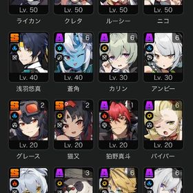 引退垢(雅2凸＋餅など) | ゼンゼロ(ゼンレスゾーンゼロ)のアカウントデータ、RMTの販売・買取一覧