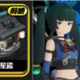 引退！【Sx8】2凸星見雅+専用餅武器+青い+1凸リナ+悠真❗ 即返事 柔軟対応❗ | ゼンゼロ(ゼンレスゾーンゼロ)のアカウントデータ、RMTの販売・買取一覧