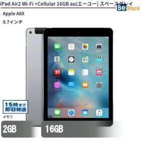中古タブレットApple iPad Air2 Wi-Fi +Cellular 16GB au(エーユー) スペースグレイ MGGX2J/A 【中古】 Apple iPad Air2 Wi-Fi +Cellular 16GB 中古タブレットApple A8X iPadOS