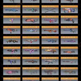 ミシック27種/16種レベマ超神垢 | CoDモバイルのアカウントデータ、RMTの販売・買取一覧