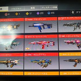 ミシック多数所有 | CoDモバイルのアカウントデータ、RMTの販売・買取一覧