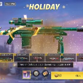 CP２倍イベント開催中‼️【海外初期アカウント】必要CP1/3 | CoDモバイルのアカウントデータ、RMTの販売・買取一覧