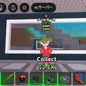 ストロベリーティムチーズ🍓 | ロブロックス(ROBLOX)のアカウントデータ、RMTの販売・買取一覧