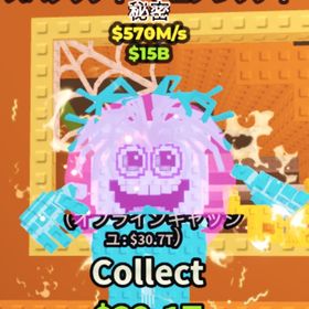 💎スパゲティダイヤ💎 | ロブロックス(ROBLOX)のアカウントデータ、RMTの販売・買取一覧