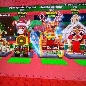 🪅クリスマス図鑑🪅 🌟限定🌟4体セット | ロブロックス(ROBLOX)のアカウントデータ、RMTの販売・買取一覧