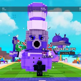 プラント対ブレーノート 限定植物7㎏カノノッチ | ロブロックス(ROBLOX)のアカウントデータ、RMTの販売・買取一覧