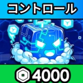 コントロール永久 | ロブロックス(ROBLOX)のアカウントデータ、RMTの販売・買取一覧