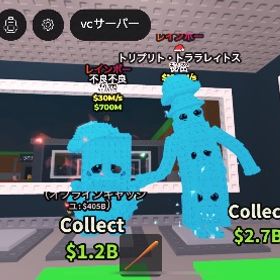 【破格】2体セット レインボー 変異あり | ロブロックス(ROBLOX)のアカウントデータ、RMTの販売・買取一覧