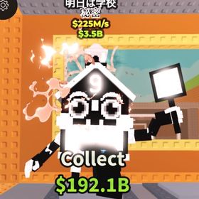 225M 陰陽 明日は学校 | ロブロックス(ROBLOX)のアカウントデータ、RMTの販売・買取一覧