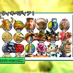 ロブロックス ブレインロットの進化 販売所 | ロブロックス(ROBLOX)のアカウントデータ、RMTの販売・買取一覧