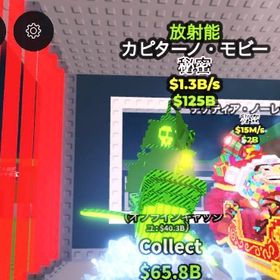 【Steal a Brainrot】Capitano Moby 無言購入⭕️ | ロブロックス(ROBLOX)のアカウントデータ、RMTの販売・買取一覧