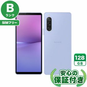 SIMフリー Xperia 10 V SOG11 ラベンダー128GB 本体[Bランク] Androidスマホ 中古 送料無料 当社3ヶ月保証