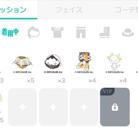 宇佐美リトアイテム | ピグパ(ピグパーティ)のアカウントデータ、RMTの販売・買取一覧