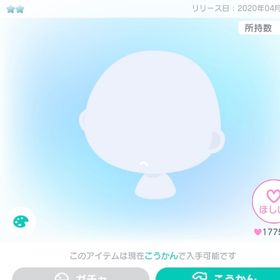 ブチ・ホワイトの口／顔パーツ | ピグパ(ピグパーティ)のアカウントデータ、RMTの販売・買取一覧