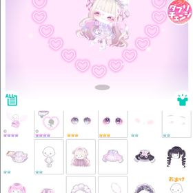 💕LUNA vol.71💕 | ピグパ(ピグパーティ)のアカウントデータ、RMTの販売・買取一覧