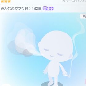 ローレンの好きなくわえアレ×2 | ピグパ(ピグパーティ)のアカウントデータ、RMTの販売・買取一覧