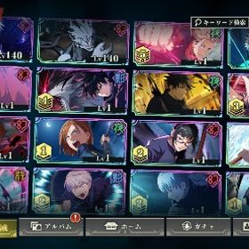 恒常完凸多数、廻珠48130個 | ファンパレ(呪術廻戦ファントムパレード)のアカウントデータ、RMTの販売・買取一覧