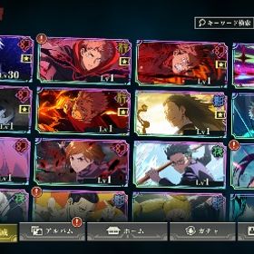 2周年コンプ 領域五条 ゾーン虎杖 影夏油 所持 石66900 | ファンパレ(呪術廻戦ファントムパレード)のアカウントデータ、RMTの販売・買取一覧