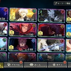 ✨SSR39体💎石1260🔥夢幻90階＝コスパ最強‼️ | ファンパレ(呪術廻戦ファントムパレード)のアカウントデータ、RMTの販売・買取一覧