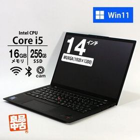 ノートパソコン Lenovo 14型 WUXGA Thinkpad X1 Carbon Gen10 Core i5-1245U メモリ16GB SSD256GB WiFi6E Webカメラ Win11 Pro 良品中古 PC