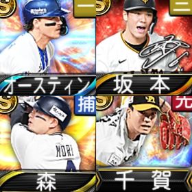 @10199 ｴﾅｼﾞｰ1516個 S25人 Vロード6まで 2022S2千賀 | プロスピAのアカウントデータ、RMTの販売・買取一覧