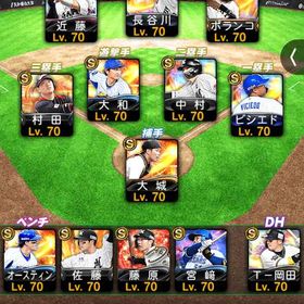 S76枚 村田修一など エナジー2400個以上 | プロスピAのアカウントデータ、RMTの販売・買取一覧