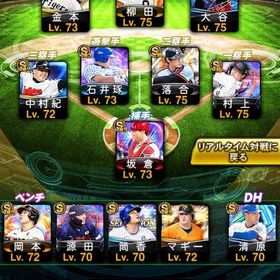 引退垢 | プロスピAのアカウントデータ、RMTの販売・買取一覧