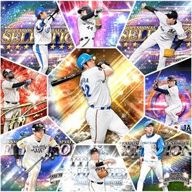 🎄クリスマスセール🎄☃️リアタイ最強格多数垢☃️ | プロスピAのアカウントデータ、RMTの販売・買取一覧