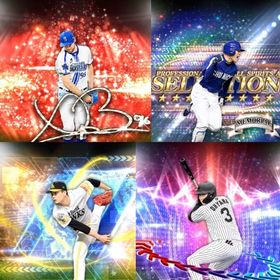 #88🔹初期垢🔹s48🔥エナジー726🔥 🌟アーチスト︎2🌟千賀 バウアー 大山 | プロスピAのアカウントデータ、RMTの販売・買取一覧