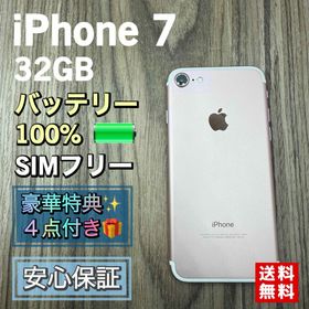 アイフォーン(iPhone)の【新品バッテリー✨】iPhone7 ローズゴールド 32GB SIMフリー(スマートフォン本体)