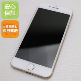 アイフォーン(iPhone)の新品同様 SIMフリー iPhone7 32GB ゴールド M666(スマートフォン本体)