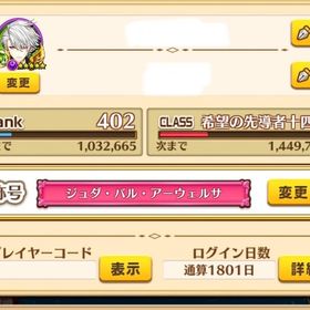 引退 アカウント | 白猫プロジェクトのアカウントデータ、RMTの販売・買取一覧