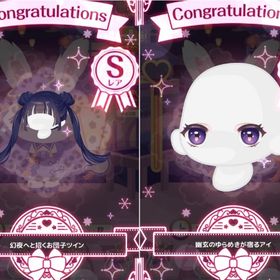 【SRセット】幻夜へと招くお団子ツイン・幽玄のゆらめきが宿るアイ | ハロスイ(ハロースイートデイズ)のアカウントデータ、RMTの販売・買取一覧