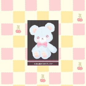 大きな抱きつきテディベア | ハロスイ(ハロースイートデイズ)のアイテム、RMTの販売・買取一覧