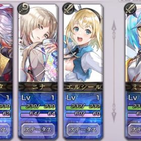 石81000 ヴェルダンタ255 ASセスタ ニナ ASエルシール 確定 アイテム多数 | アナザーエデン(アナデン)のアカウントデータ、RMTの販売・買取一覧