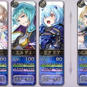 引退 ヴェルダンタ ニナ リナリア ミルディ ASエルシール 確定 アイテム多数 | アナザーエデン(アナデン)のアカウントデータ、RMTの販売・買取一覧