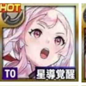 初期アカウント 石115900+ASセスタ | アナザーエデン(アナデン)のアカウントデータ、RMTの販売・買取一覧