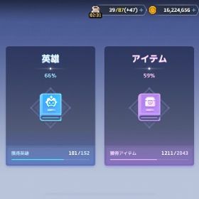 引退垢 | ガデテル(ガーディアンテイルズ)のアカウントデータ、RMTの販売・買取一覧