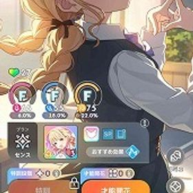 石9.6万超え SSR17種 藤田ことね(STEP3) ガチャチケ多数 石96730 | 学園アイドルマスター(学マス)のアカウントデータ、RMTの販売・買取一覧