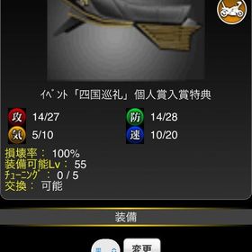 ゴールデンブラック ネイキ一式 | 単車の虎(単虎)のアカウントデータ、RMTの販売・買取一覧