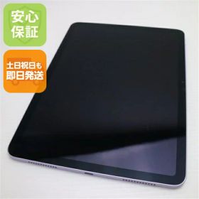 【中古】美品 iPad Air (M2) 11インチ Wi-Fi 128GB パープル タブレット Apple 安心保証 即日発送 土日祝発送OK