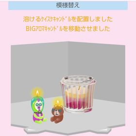 BIGｱﾛﾏｷｬﾝﾄﾞﾙ+2点 | スペースデブリーズのアイテム、RMTの販売・買取一覧