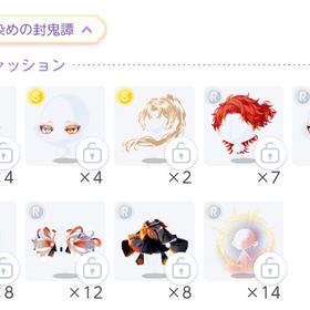 最終日ガチャSR.Rバラ売り⋆⸜🌷⸝⋆ | ポケコロツイン(ポケツイ)のアカウントデータ、RMTの販売・買取一覧