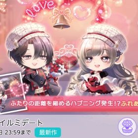 //:恋人たちのイルミデート(Ｆ品)(Ｃ品)バラ売り Ｒ／Ｎ 取り揃えてます🎵⋆゜ | ポケコロツイン(ポケツイ)のアカウントデータ、RMTの販売・買取一覧