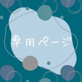 ホイホイ様専用ページ | ポケコロツイン(ポケツイ)のアカウントデータ、RMTの販売・買取一覧