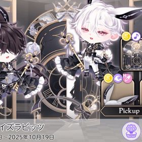 //:クロックメイズラビッツ (Ｆ品) バラ売り Ｒ／Ｎ 取り揃えてます🎵⋆゜ | ポケコロツイン(ポケツイ)のアカウントデータ、RMTの販売・買取一覧